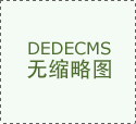 关于责任的名言警句?